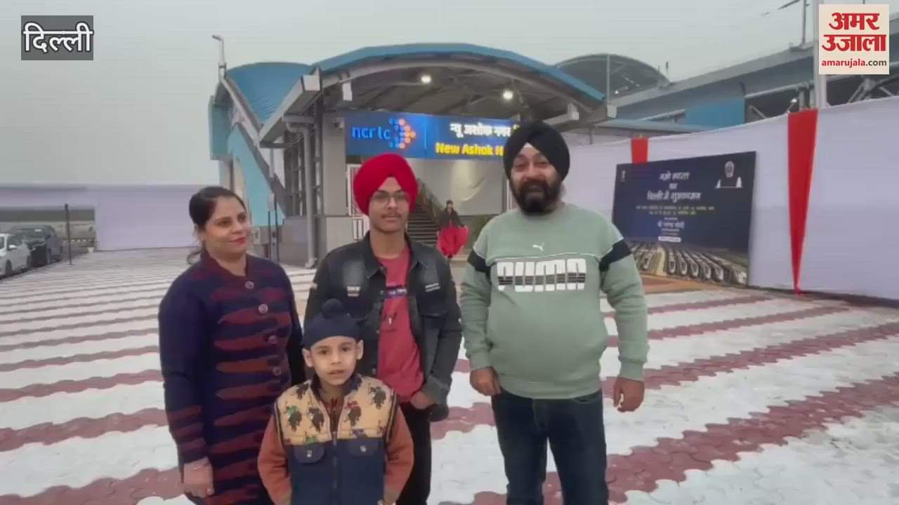 VIDEO : Jagjit Singh of Delhi arrives to visit Namo Bharat Rail with his family