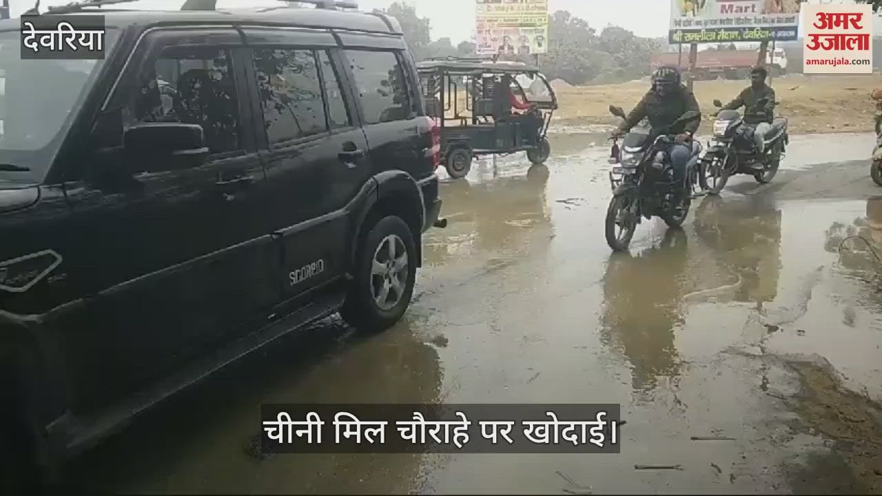VIDEO : People and passersby of four localities got disturbed due to damage to water pipe.