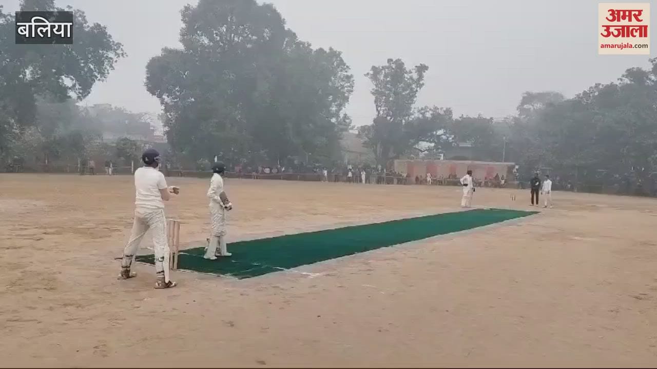 VIDEO : T-20 cricket competition in Ballia Gopalganj defeated Lucknow in inaugural match