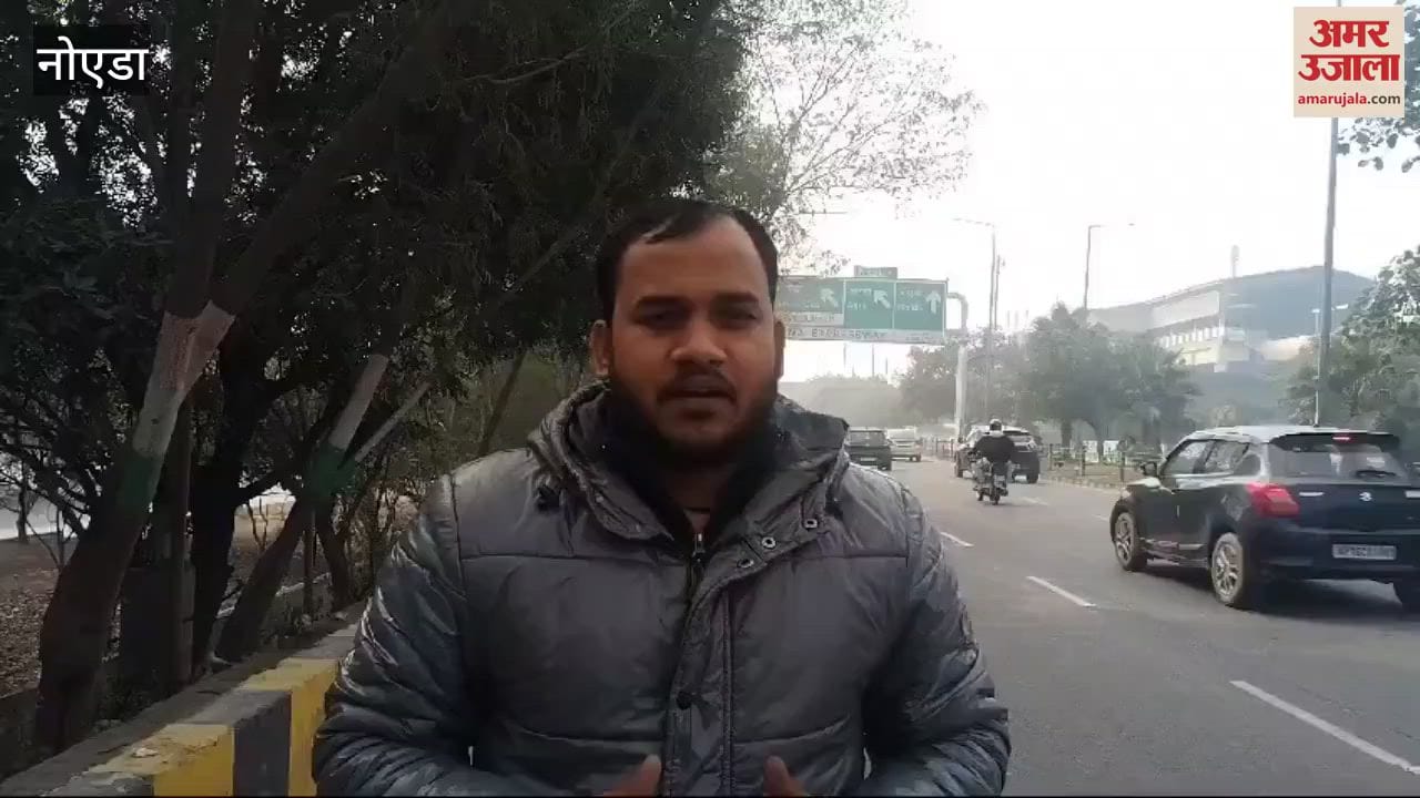 VIDEO : Fog on expressway in Greater Noida inviting accidents