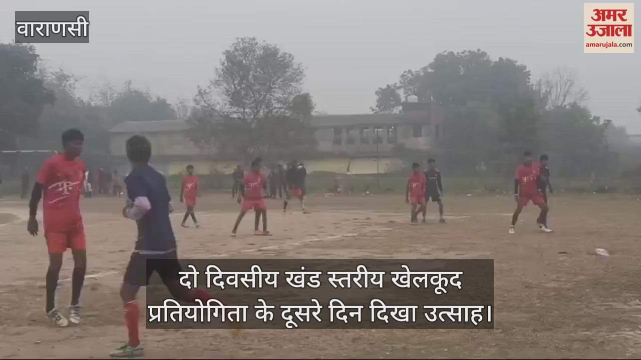 VIDEO : Second day of block level sports competition in Chandauli enthusiasm seen among players