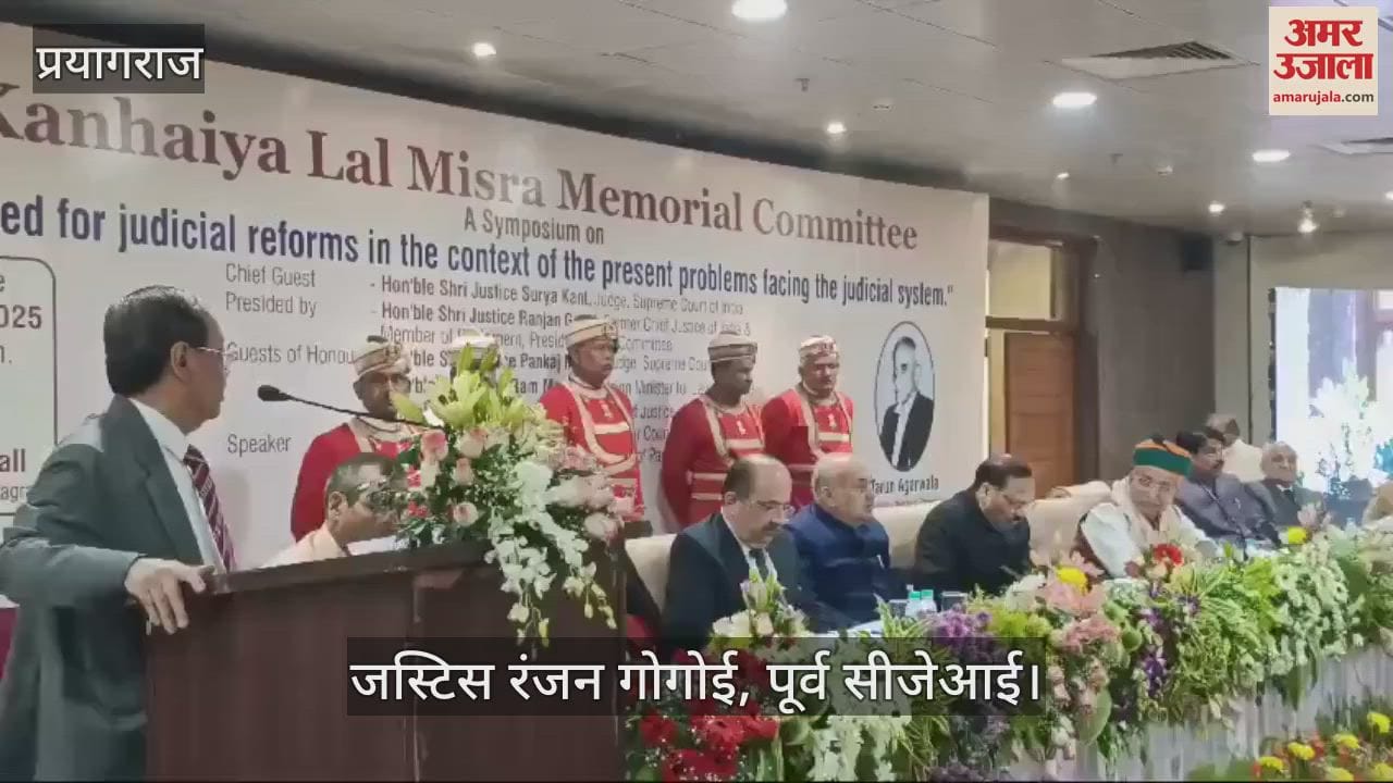 VIDEO : Former CJI draws attention of Union Law Minister on shortage of judges
