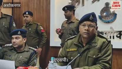 Ashoknagar News: A friend killed his friend due to suspicion in love affair