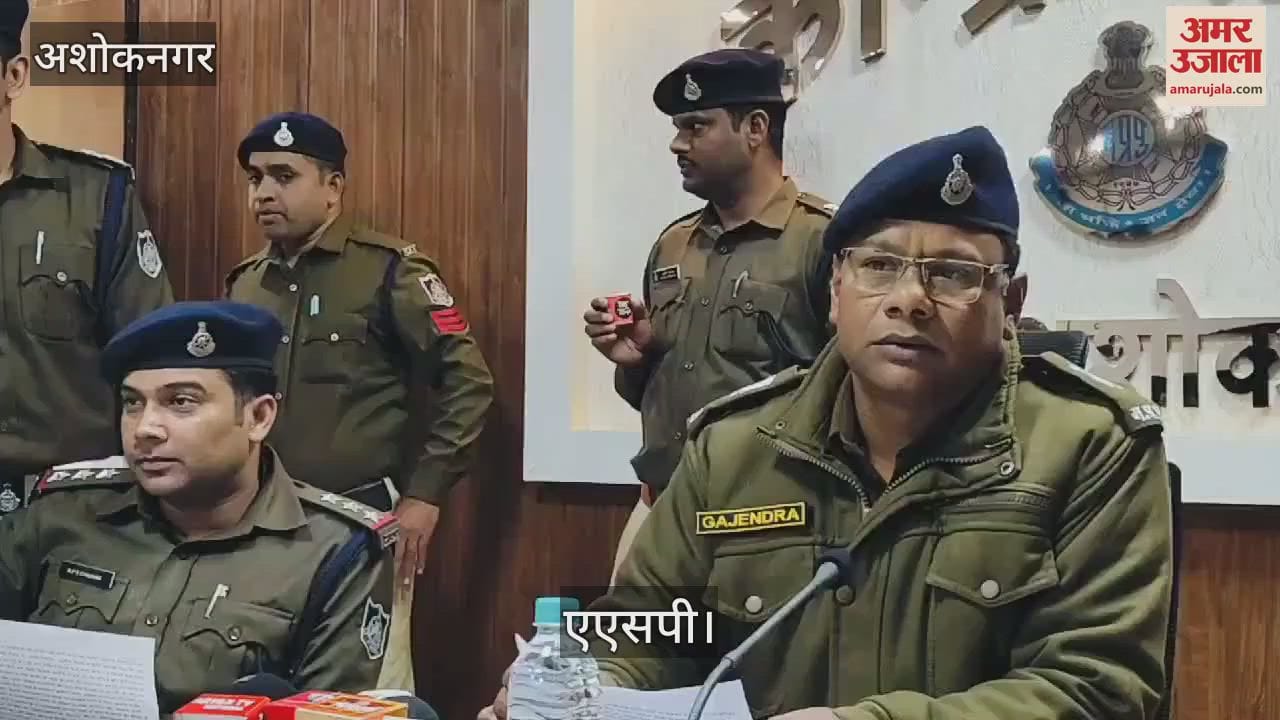 Ashoknagar News: A friend killed his friend due to suspicion in love affair