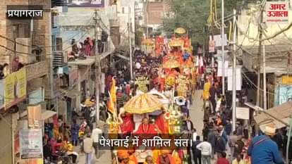 VIDEO : Different style of saints seen in Peshwai, reached the camp riding on elephant and horse