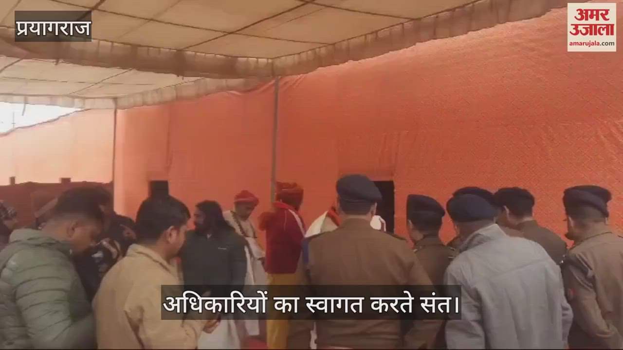 VIDEO : Police officers were welcomed in the arena, security arrangements were discussed