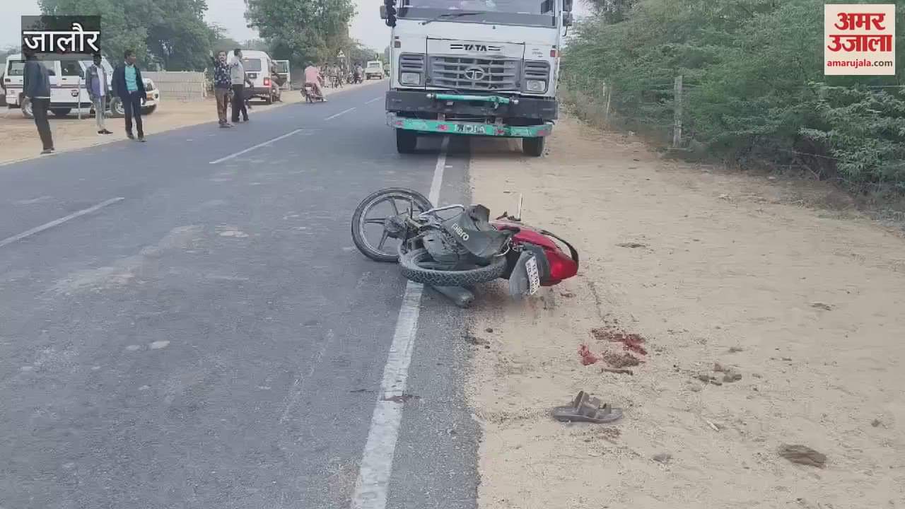 Jalore News: Dumper filled with gravel hits bike, couple and two children die in tragic road accident