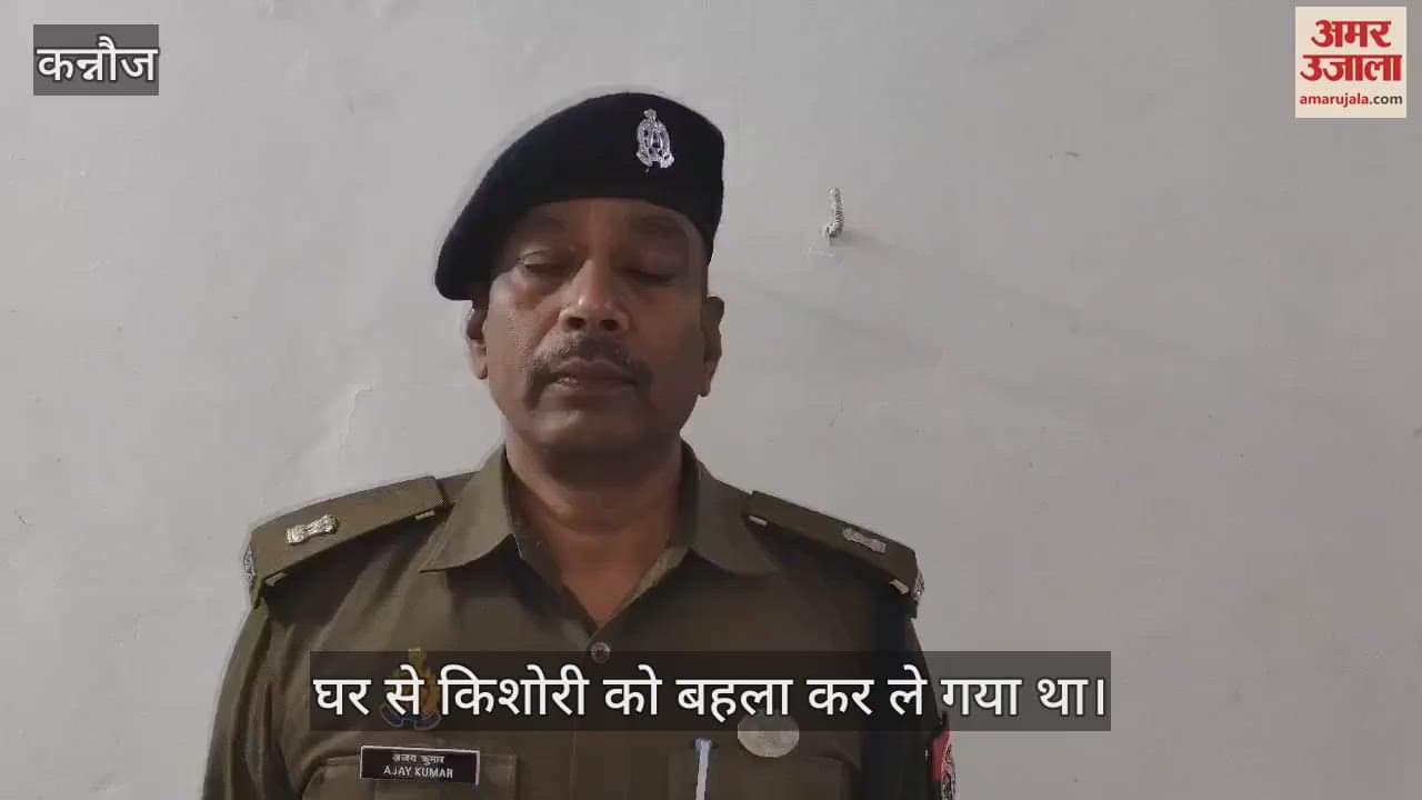 VIDEO : Four friends gang-raped the victim and left her near a brick kiln