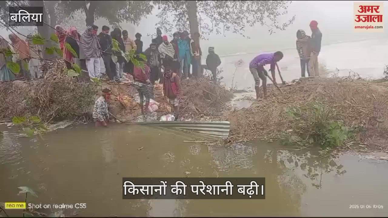 VIDEO : The embankment of the canal broke due to sudden excess water in Beruarbari area of Ballia