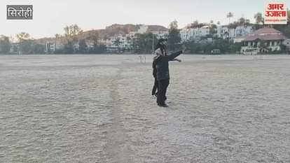 Sirohi News: Mercury reached minus 2 in Mount Abu, tourists enjoyed the weather amidst the severe cold