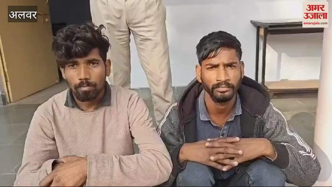 Alwar News: Two thieves who fled after stealing lakhs arrested, used to escape to their village after crimes
