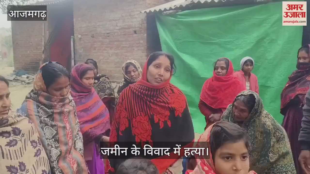 VIDEO : young man beaten to death in land dispute in Azamgarh