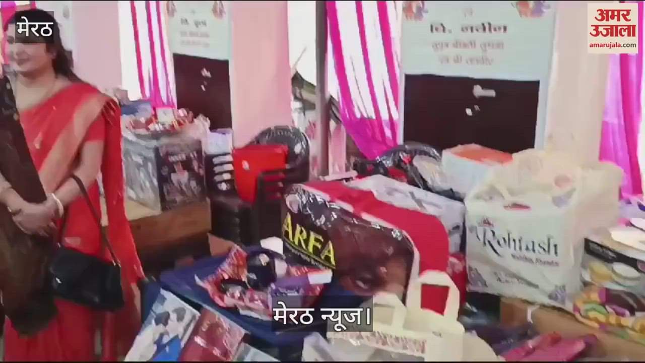 VIDEO : Mass marriage was organized in Meerut, many couples tied in marriage