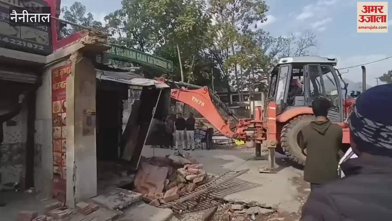 VIDEO : सड़क किनारे 11 भवनों पर गरजी जेसीबी, नैनीताल रोड पर चौड़ीकरण की जद में आ रहे निर्माण को प्रशासन ने ध्वस्त किया