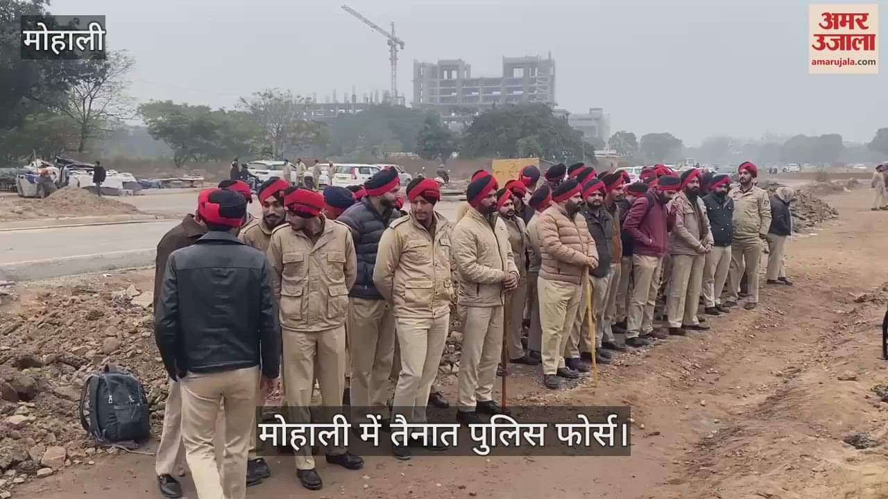 VIDEO : कौमी इंसाफ मोर्चा की तरफ से मोहाली में निकाला जाएगा मार्च, पुलिस तैनात