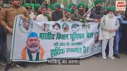 VIDEO : BKU stood in Meerut Collectorate in severe cold to demand farmers' demands, set up a furnace in the premises