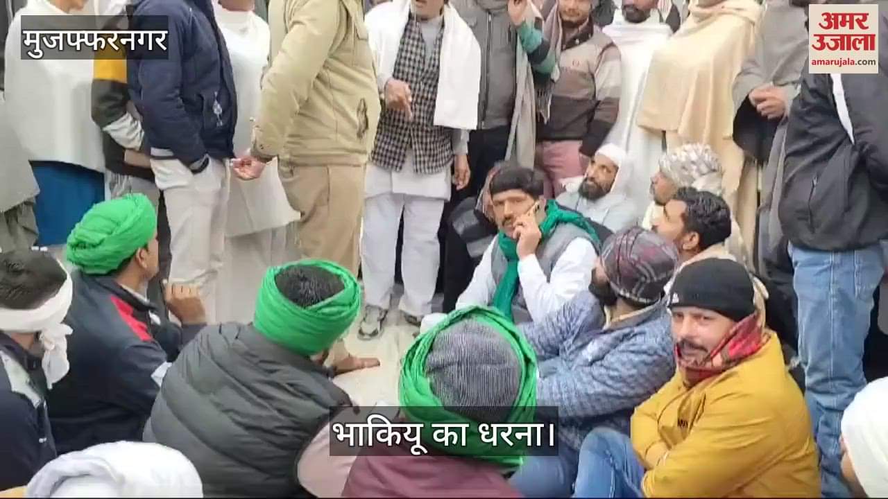 VIDEO : Bhakiyu staged a sit-in protest at Bhopa police station in Muzaffarnagar