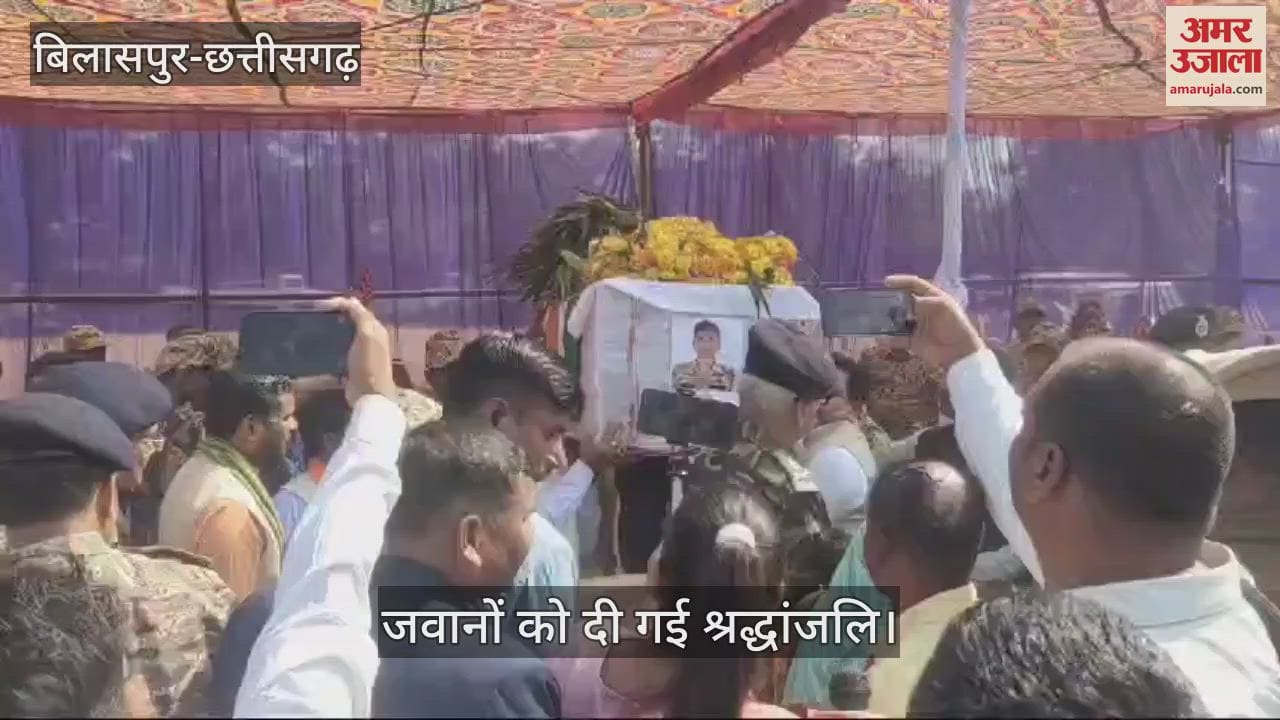 VIDEO : Tributes were paid to martyred soldiers amid a sad atmosphere in Dantewada CM Sai consoled the family members