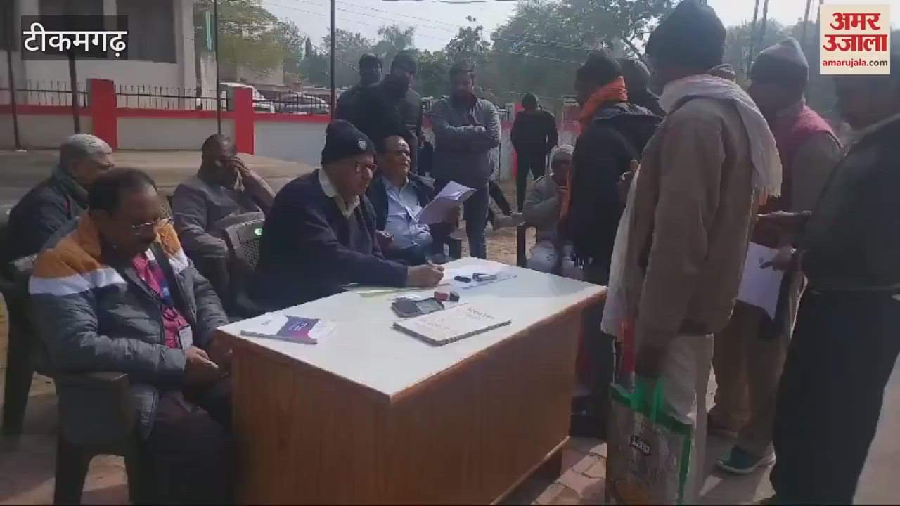 Tikamgarh News Due to cold wave public hearing was held in sun and not in office watch video