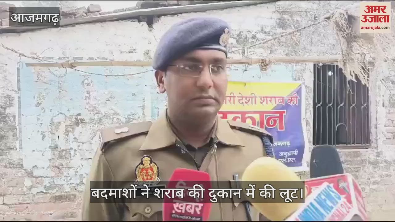 VIDEO : Robbery at liquor shop and miscreants beat up salesman in Azamgarh