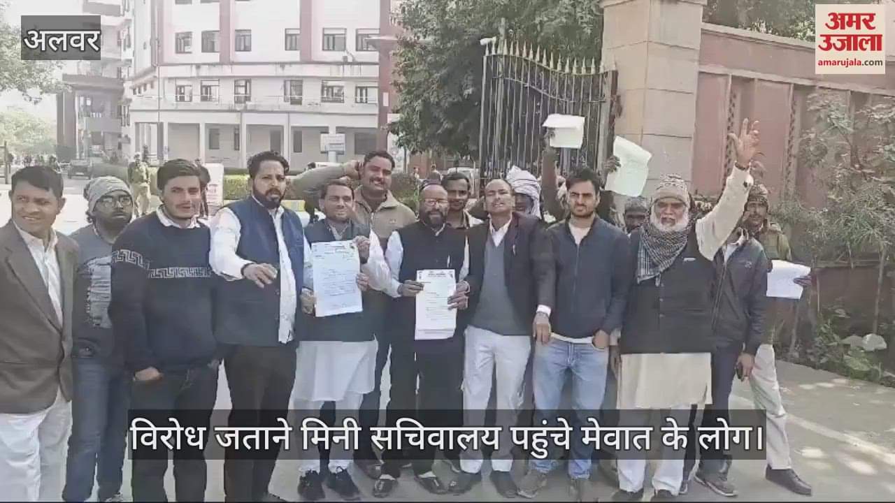 People came to Mini Secretariat to protest against police in alwar