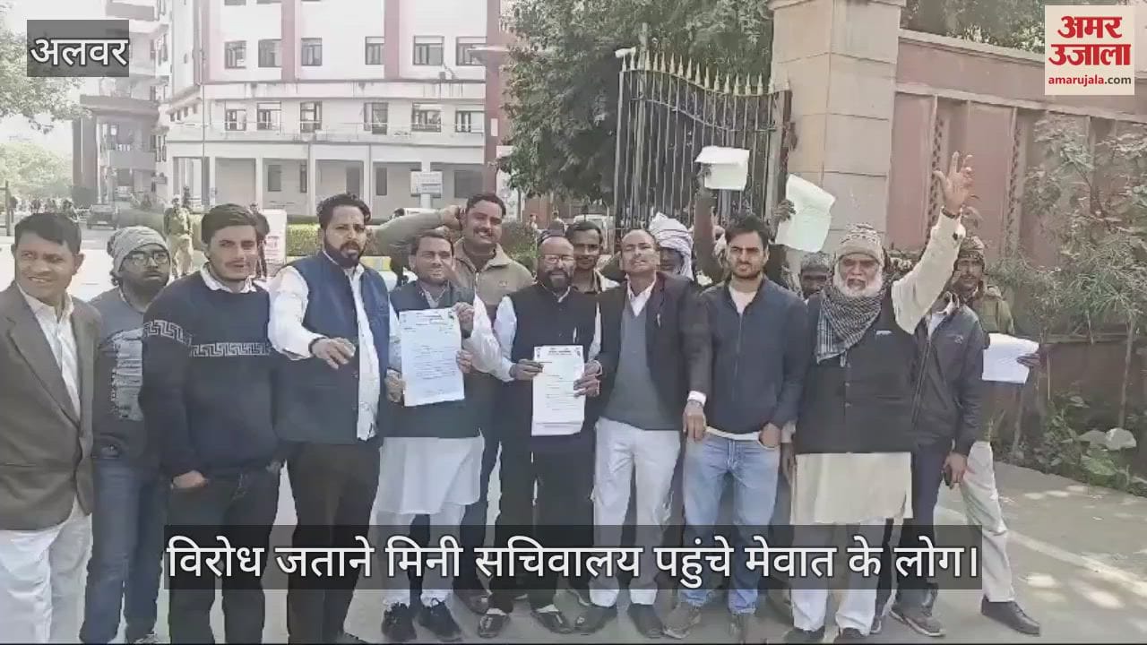 People came to Mini Secretariat to protest against police in alwar