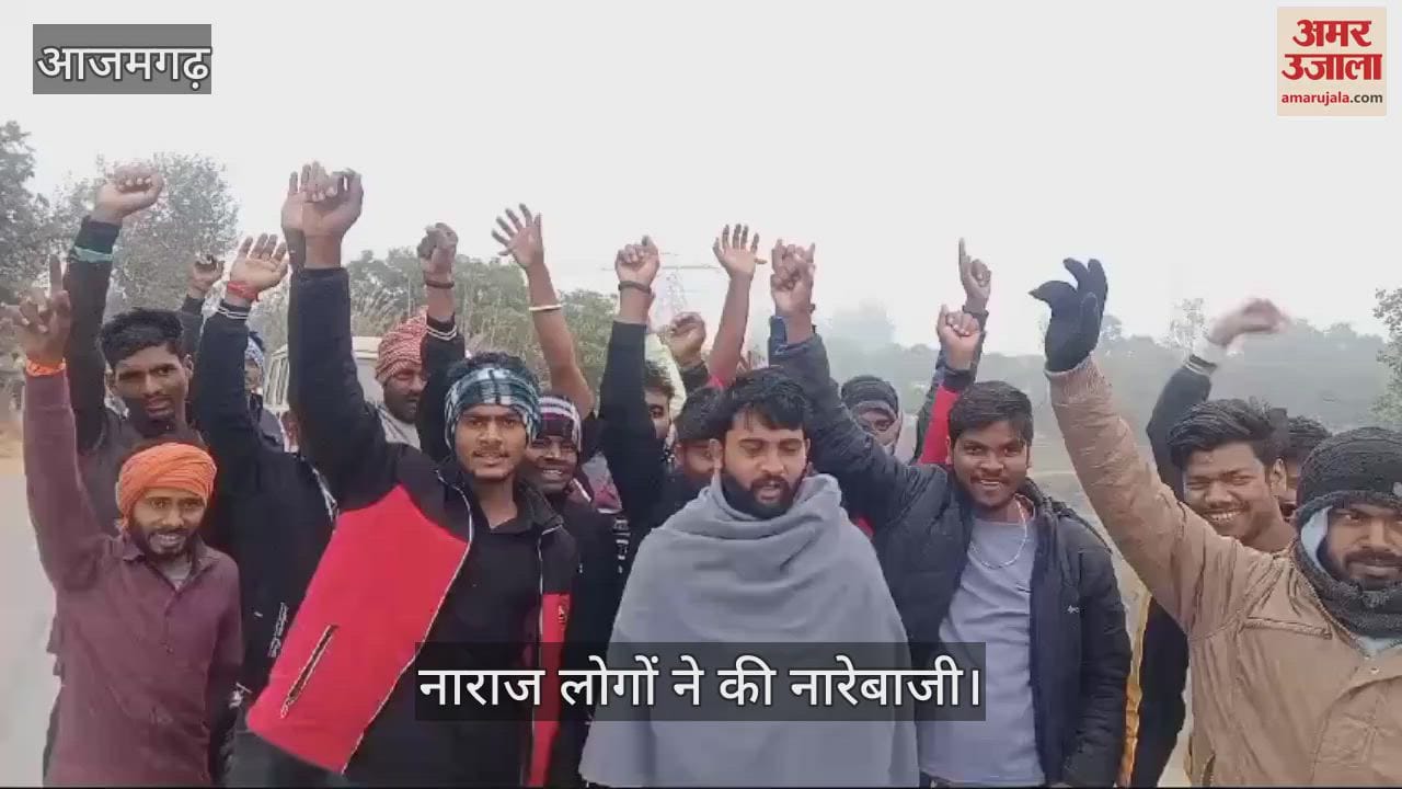 VIDEO : Villagers angry after finding remains of cattle in Azamgarh