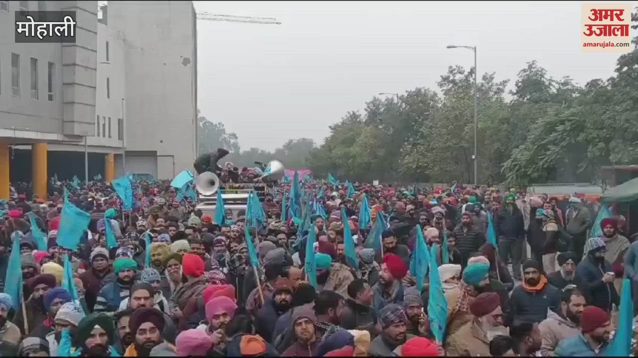 VIDEO : चंडीगढ़ में सीएम आवास के लिए कूच की तैयारी में प्रदर्शनकारी