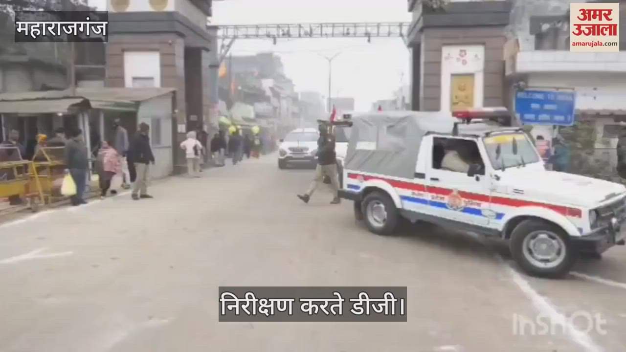 VIDEO : SSB DG took stock of India-Nepal border