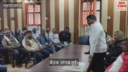 VIDEO : Sanitation workers meeting held