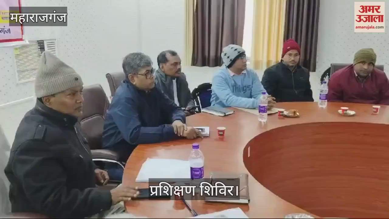 VIDEO : Training given to health workers