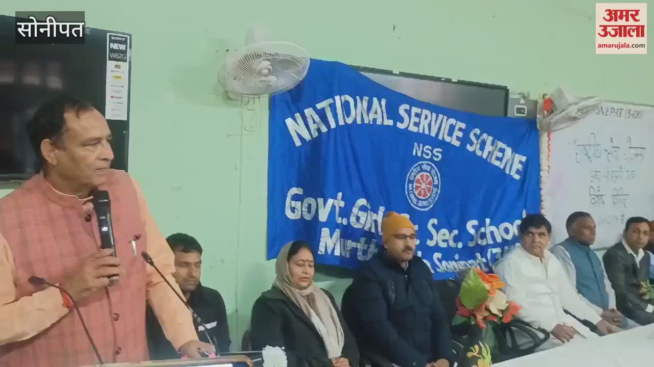 VIDEO : BJP state president Mohanlal Baroli arrived as the chief guest at the closing ceremony of the NSS camp in Sonipat