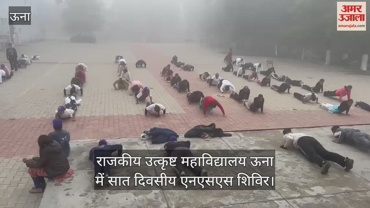 VIDEO : Seven day NSS camp at Government Excellence College Una