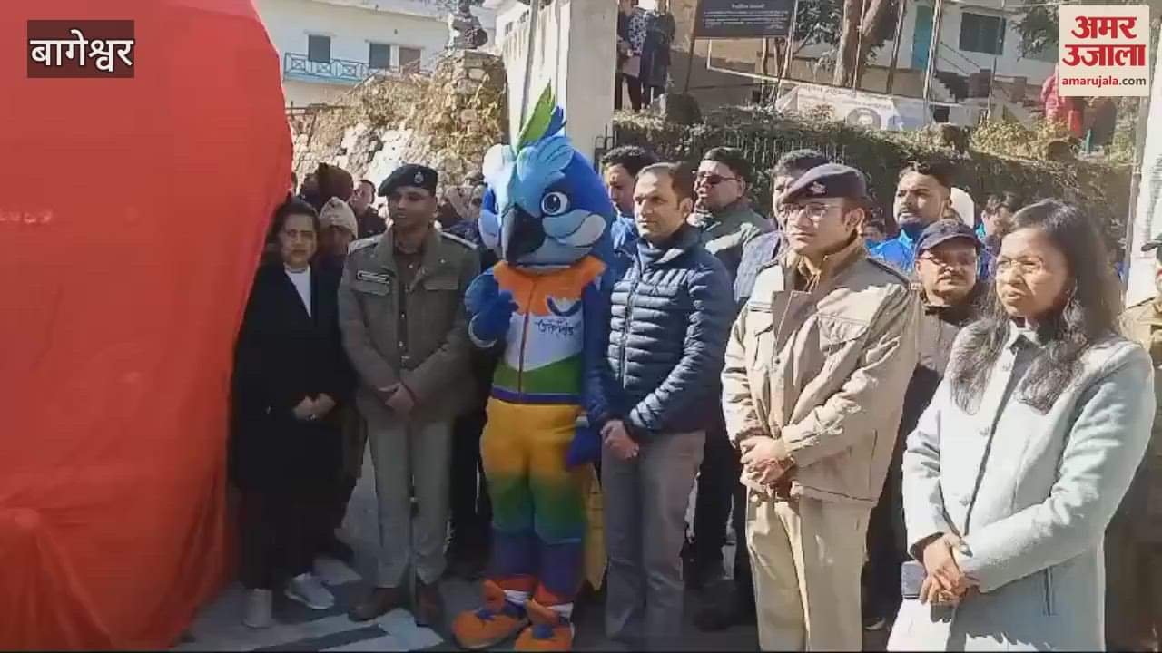 VIDEO : 38वें राष्ट्रीय खेलों की मशाल तेजस्विनी पहुंची बागेश्वर, शुभंकर मौली के स्वागत में उमड़े लोग