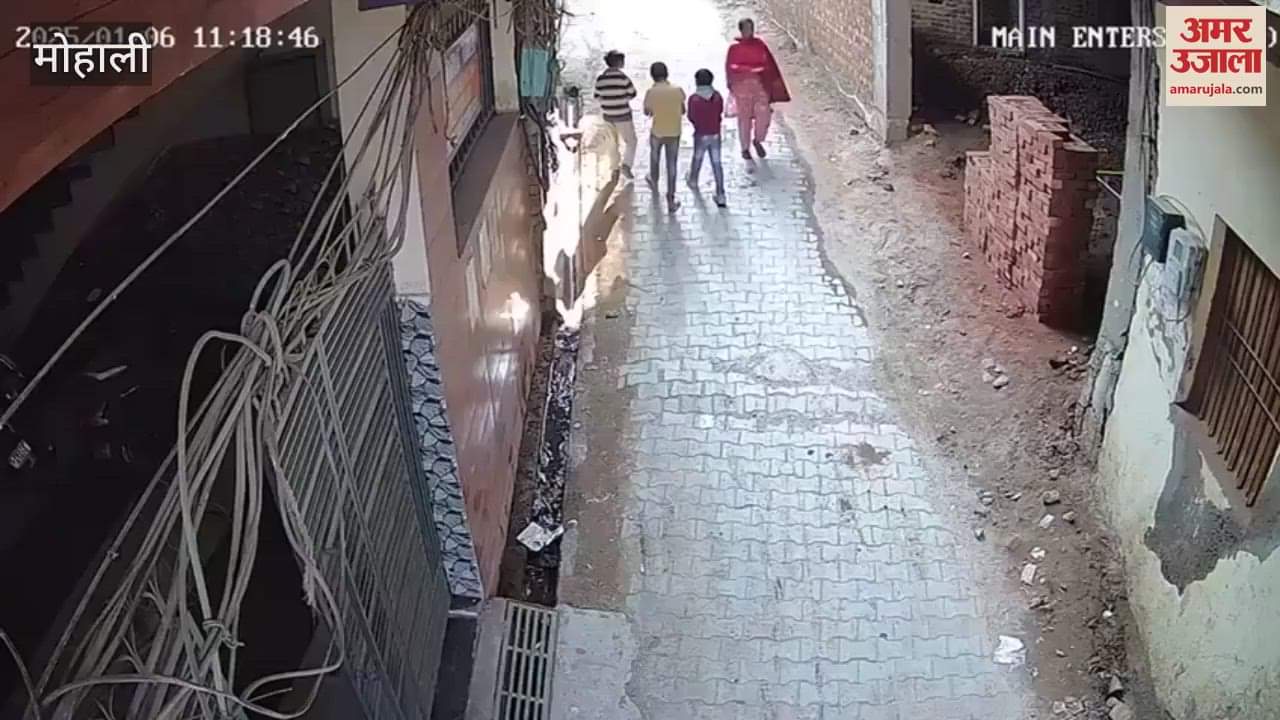 VIDEO : iron grill fell down from building in village Mouli child dies in Mohali