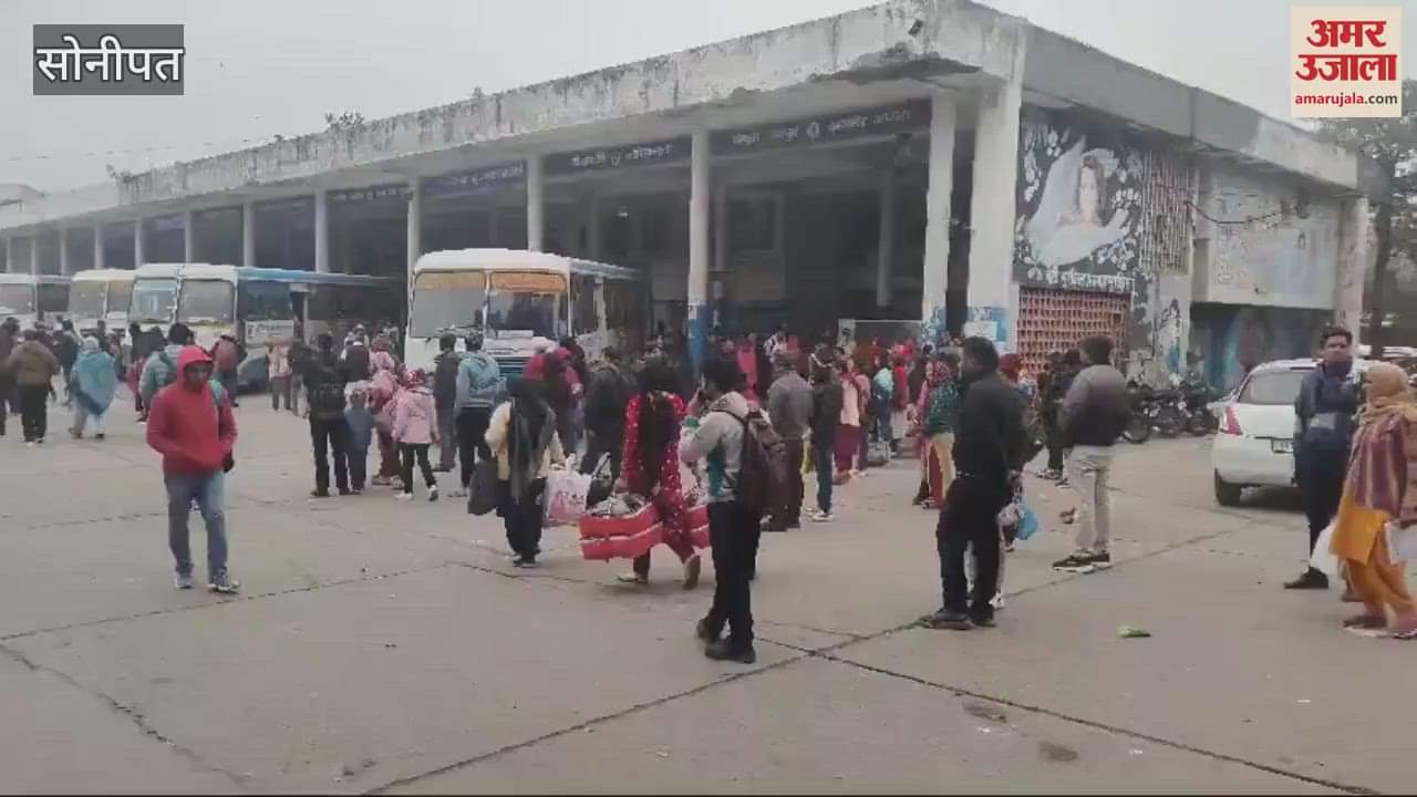 VIDEO : Passengers going from Sonipat to Delhi had to wait a long time for the bus