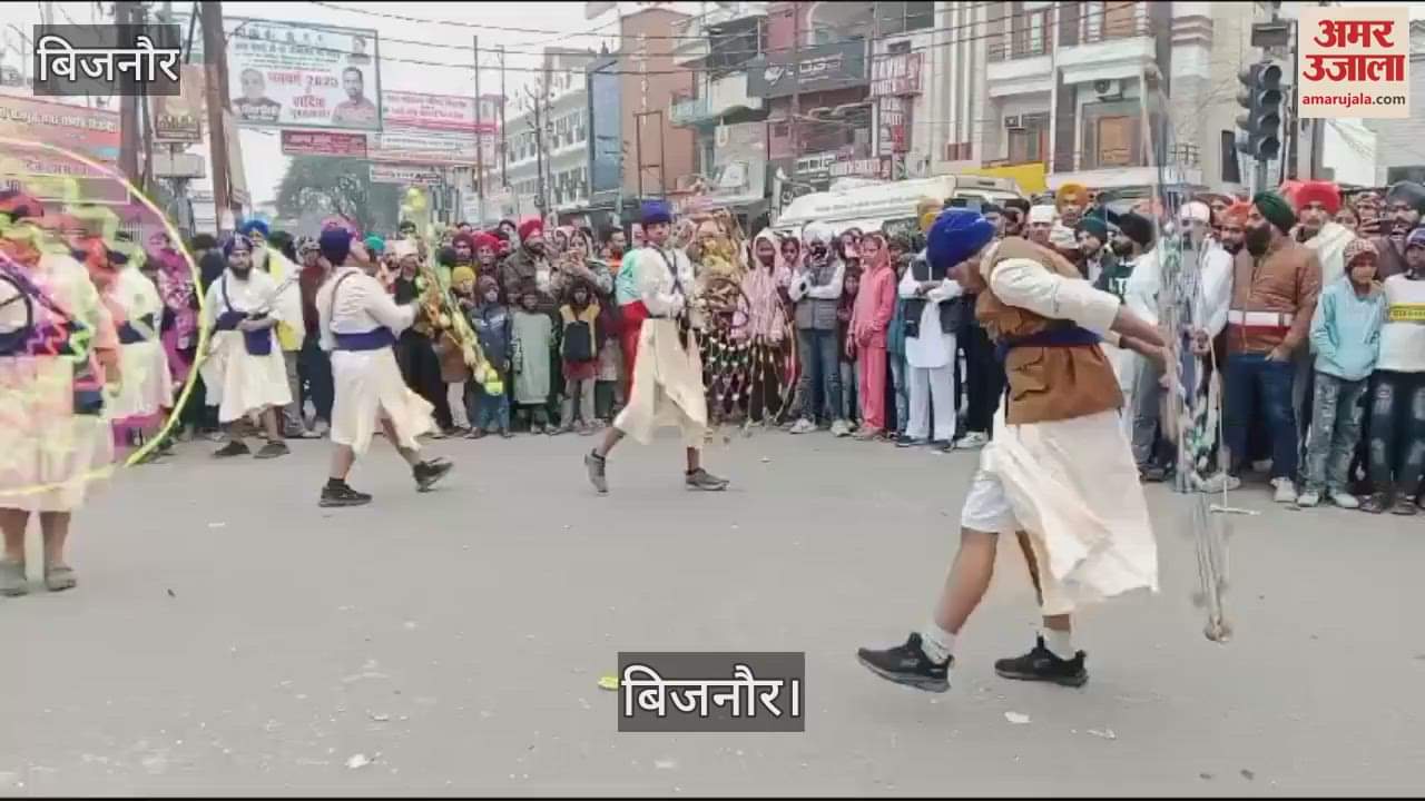 VIDEO : Nagar Kirtan took place in Bijnor city on Tuesday, artists showed amazing stunts