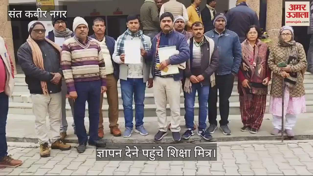 VIDEO : Demand to regularize TET pass Shiksha Mitras