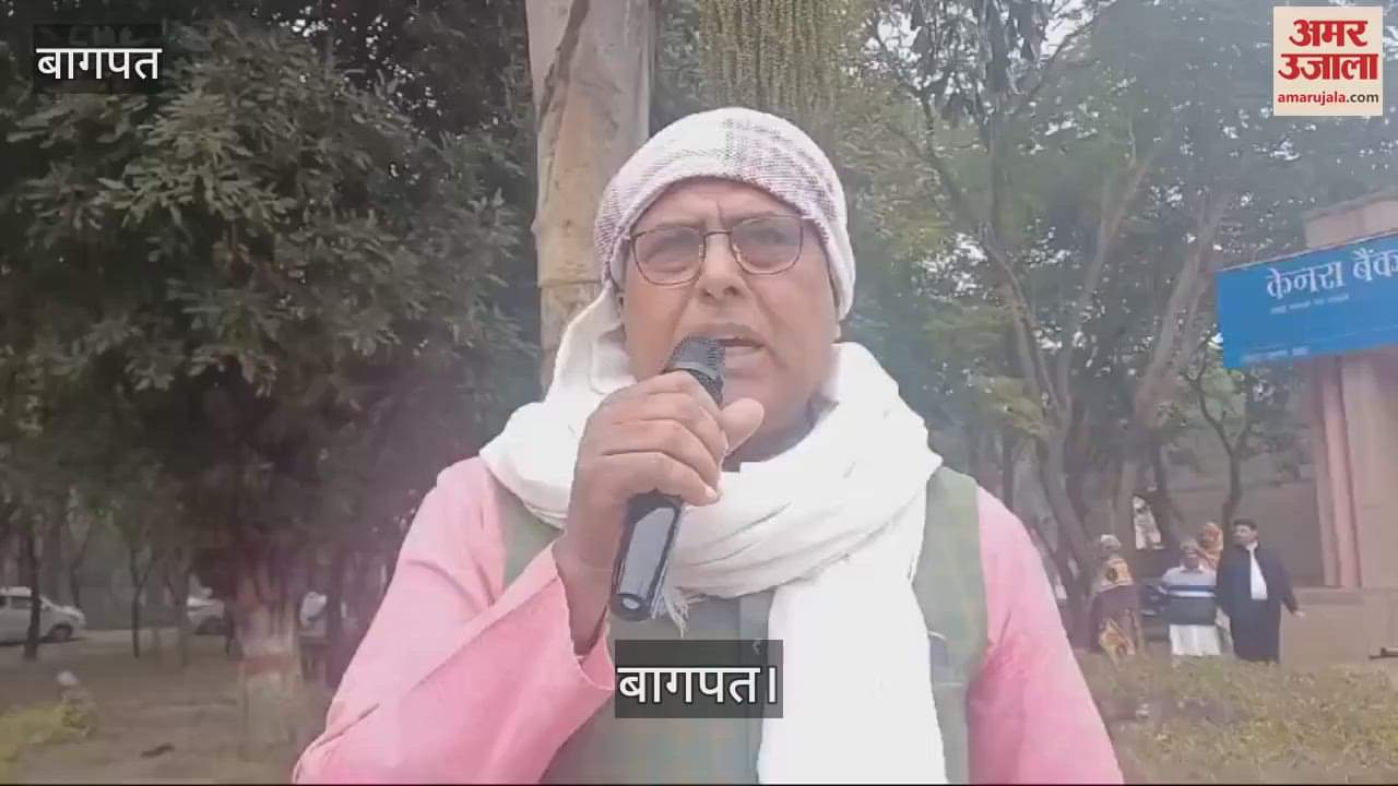 VIDEO : BKU staged a sit-in at Baghpat Collectorate, raised several demands including sugarcane, electricity