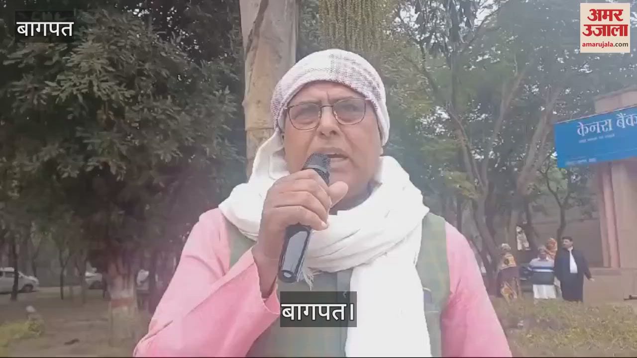 VIDEO : BKU staged a sit-in at Baghpat Collectorate, raised several demands including sugarcane, electricity