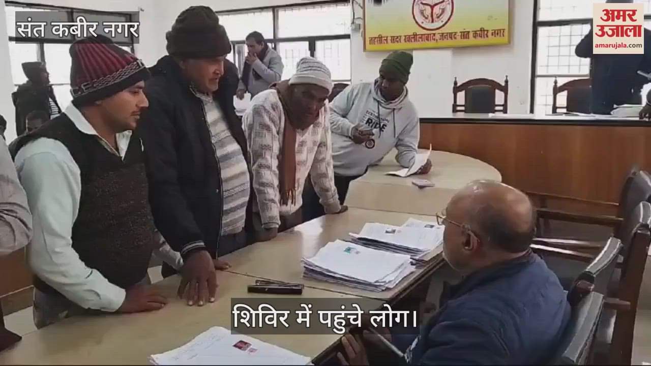 VIDEO : 310 people submitted papers for compensation