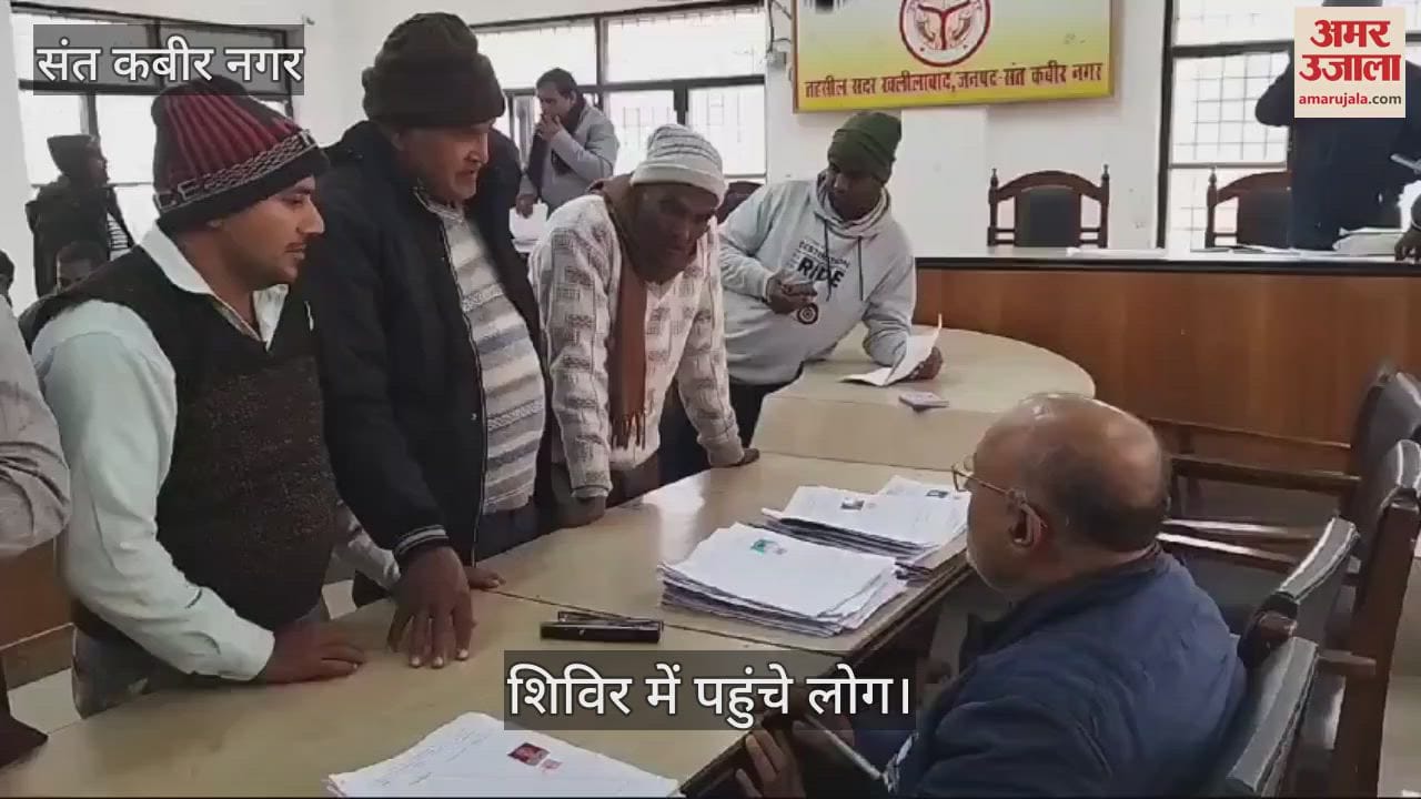 VIDEO : 310 people submitted papers for compensation
