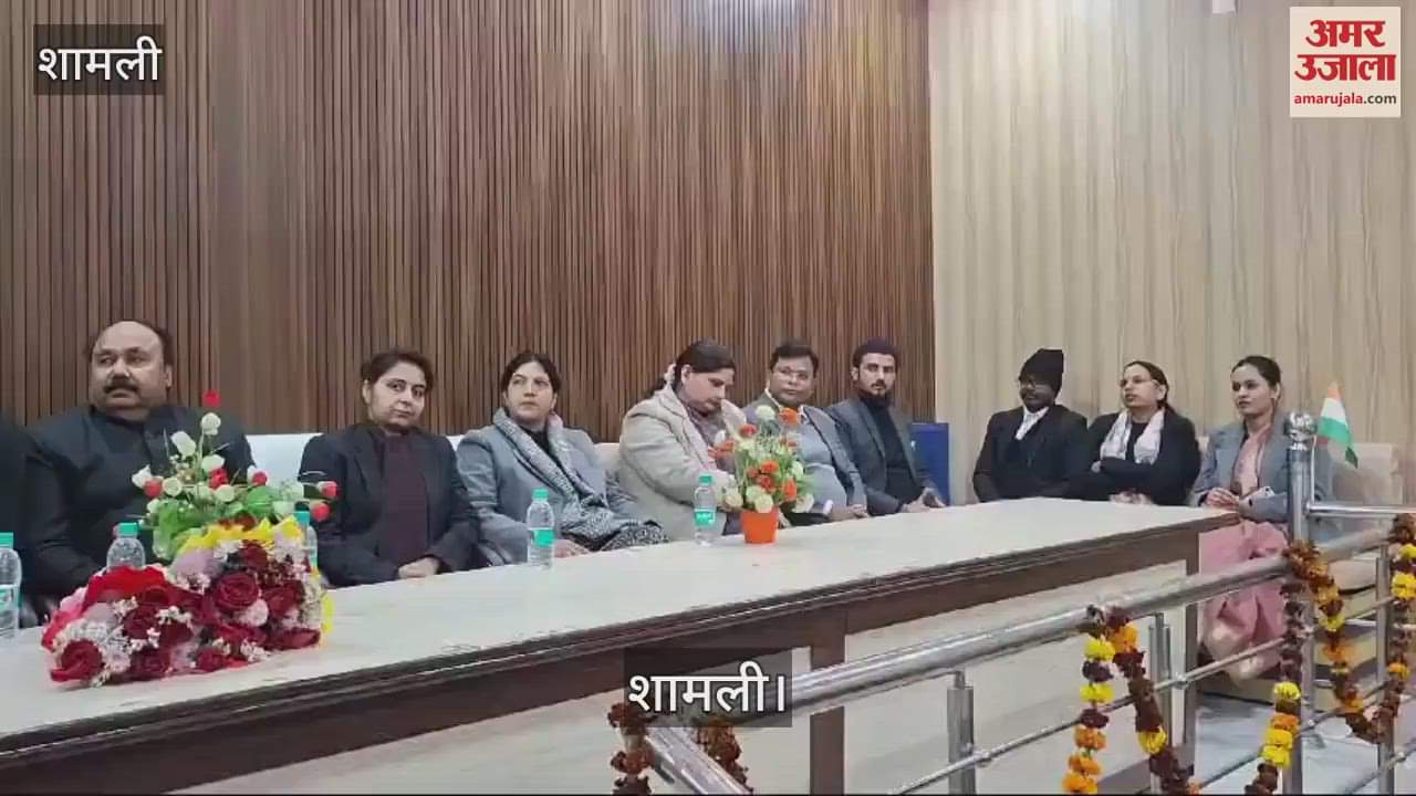 VIDEO : Oath taking ceremony of Bar Association officials in Shamli