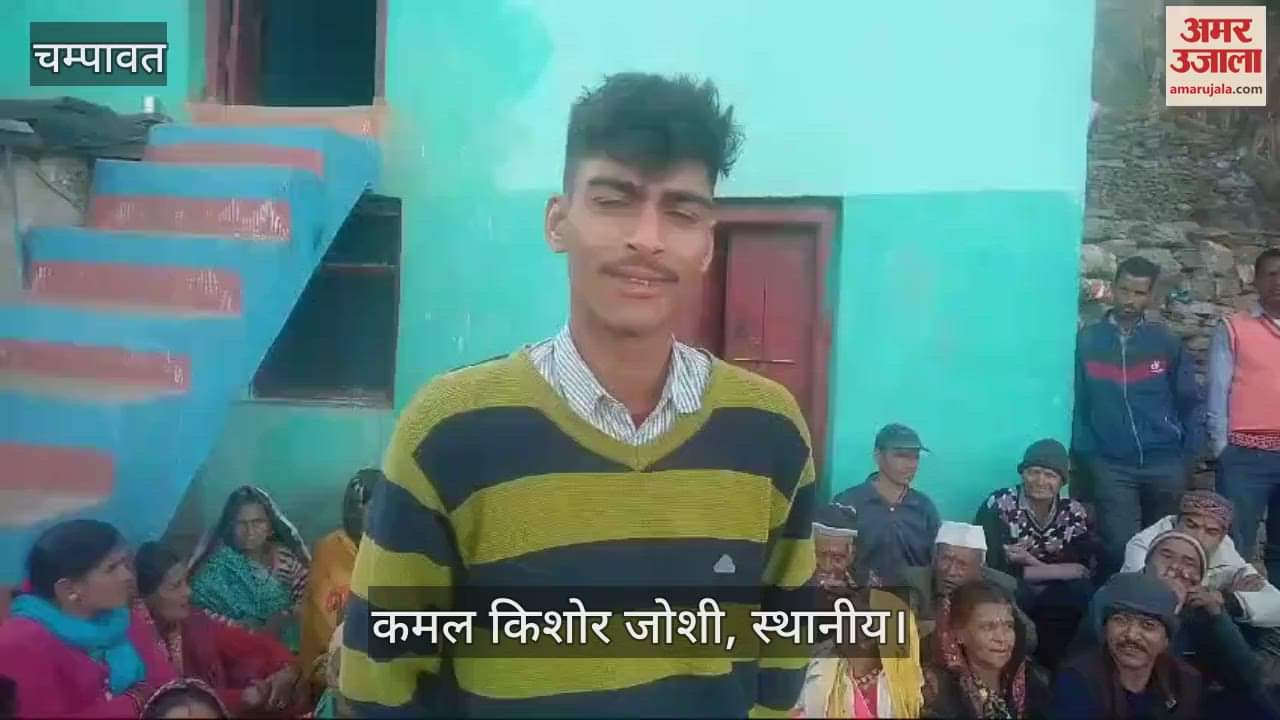 VIDEO : सड़क नहीं बनने से ग्रामीण परेशान, बोले- अब आरपार की होगी लड़ाई