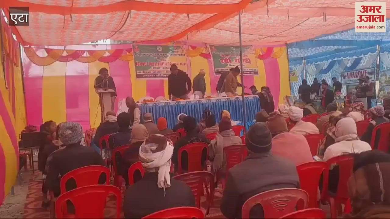 VIDEO : Block level farmers fair organized in Aliganj