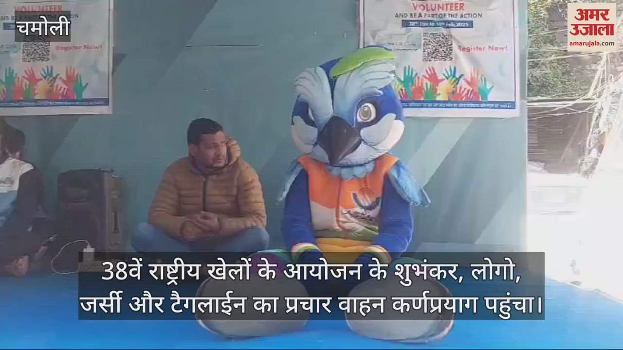 VIDEO : 38th National Games Mascot Mouli reached Karnaprayag, people took lots of selfies