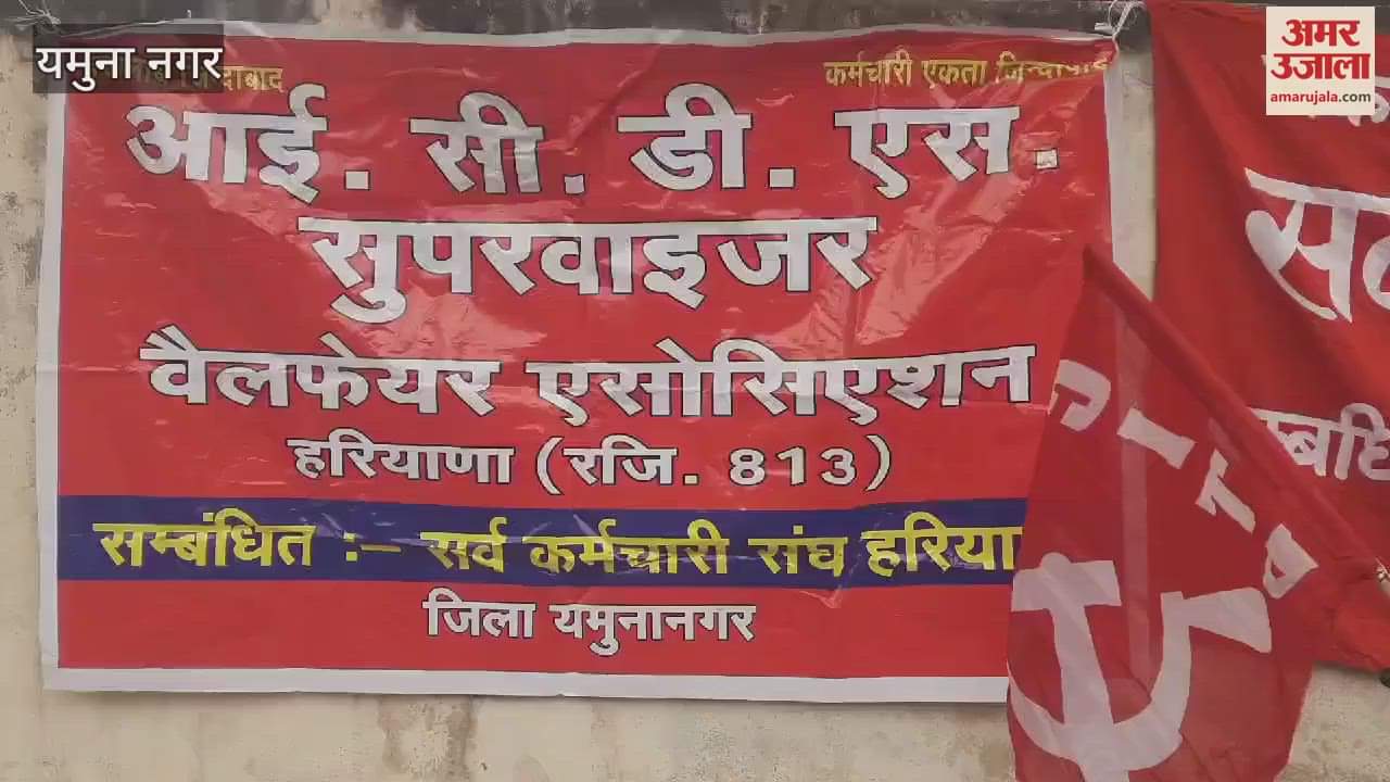 VIDEO : Supervisor roared against PO of Women and Child Development Department in Yamunanagar