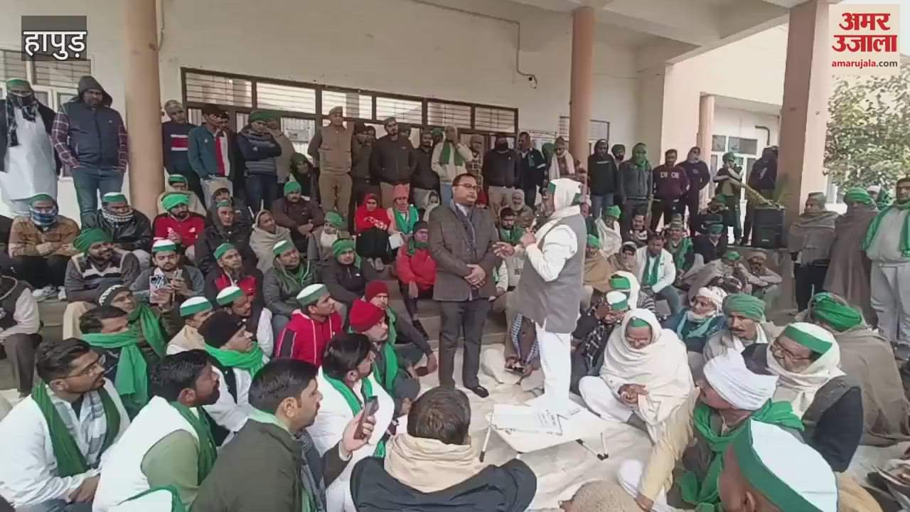 VIDEO : Bharatiya Kisan Union Tikait surrounded Collectorate and gave a memorandum in Hapur
