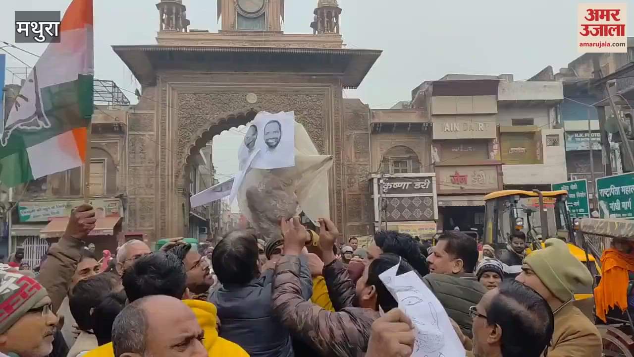 VIDEO : Ruckus over Ramesh Bidhuri's statement Congress protests in Mathura effigy burnt
