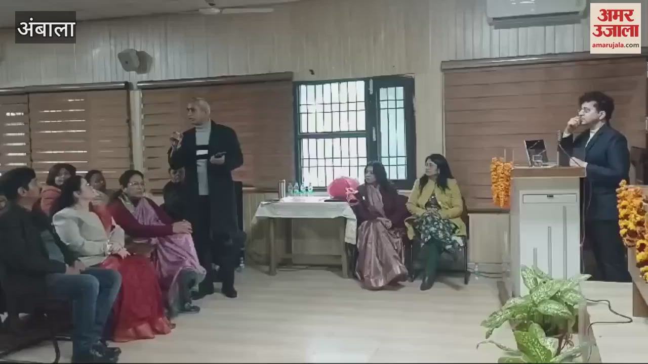 VIDEO : Discussion in Government PG College in Ambala regarding new education policy